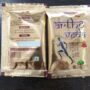 ARTHO VEDA POWDER (50 POUCH)