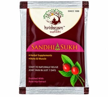 Sandhi Sukh Powder (56 Piece)