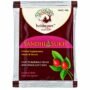 Sandhi Sukh Powder (14 Piece)