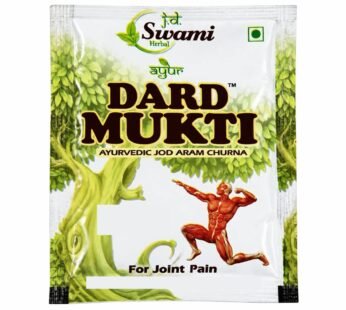 DARD MUKTI (50 POUCH)