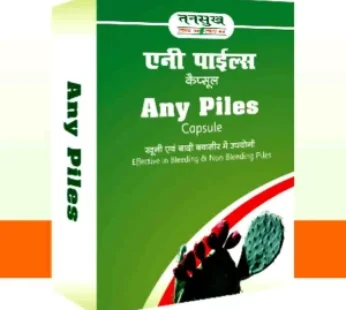 Tansukh Herbals Any Piles (60 Capsules)