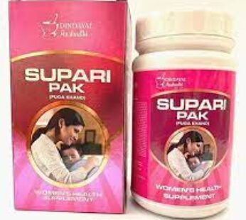 Supari Pak (1 Pack)