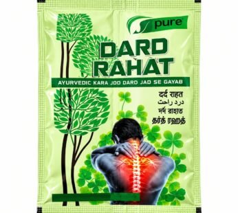 Dard Rahat Powder (14 Piece)