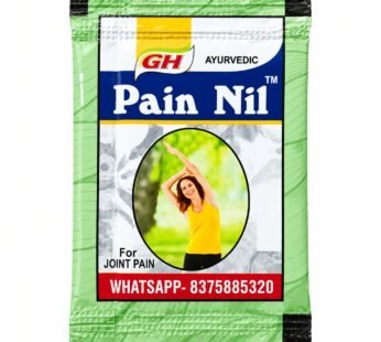 Gh Ayurvedic Pain Nil Powder (70 Piece)