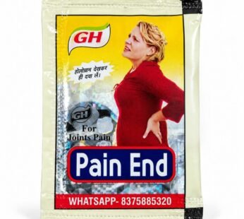 Gh Ayrvedic Pain End Powder (70 Piece)
