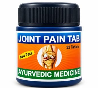 Joint Pain Tab (1 Pack of 32 Tablet)