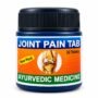 Joint Pain Tab (1 Pack of 32 Tablet)
