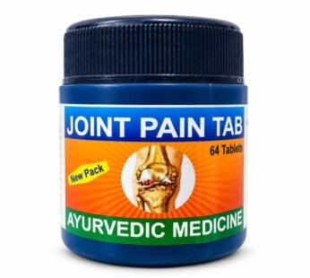 Joint Pain Tab (1 Pack of 64 Tablet)