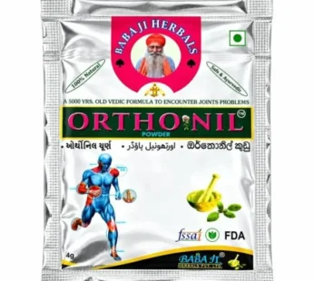 Babaji Herbal Ortho Nil Powder New Pack (14 Piece)