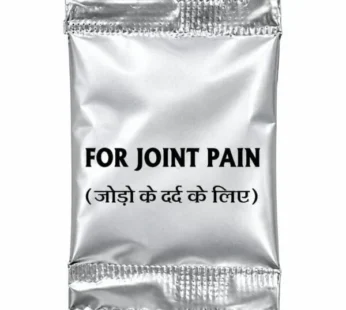 For Joint Pain Powder (70 Piece )