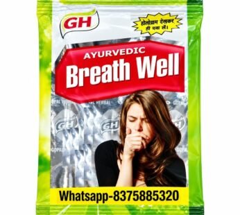 Gh Ayurvedic Breath Well Powder (70 Piece)