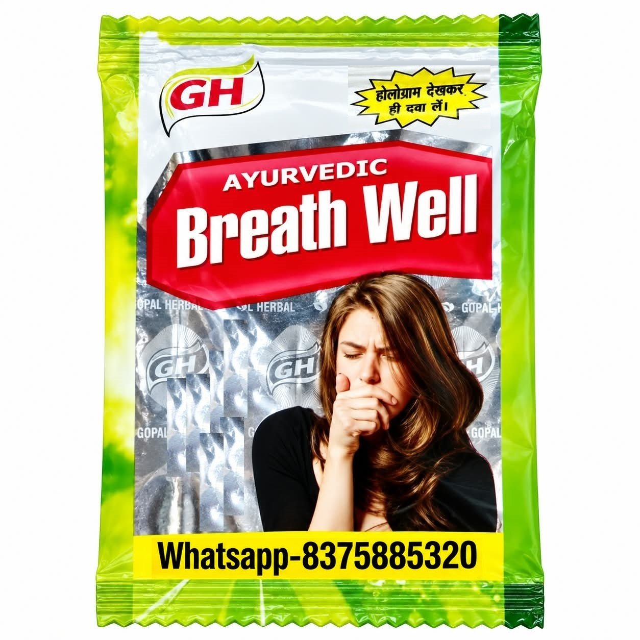 Gh Ayurvedic Breath Well Powder (70 Piece)