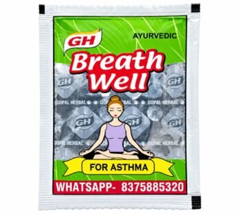 Gopal Herbal Breath Well Powder 70 Piece